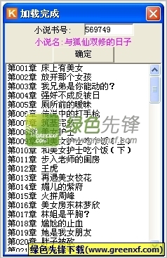 菲律宾男生认识30天就谈结婚靠谱吗，结婚后能成为菲律宾人吗